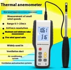 HT-9829 Hot Wire Anemometer